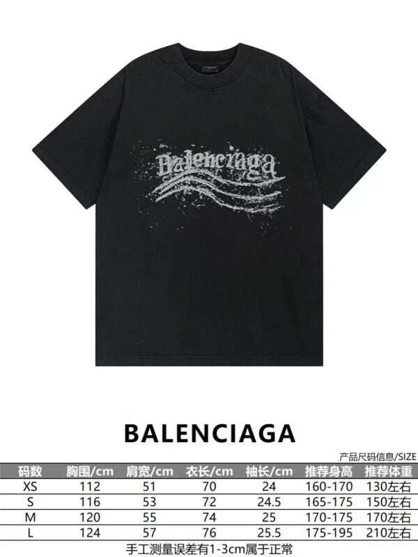 Balenciaga Clothes
